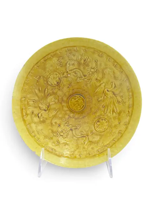 Chinese Ming Hongzhi Style Dragon & Phoenix Delicate Yellow Bowl, photo 1 of 12