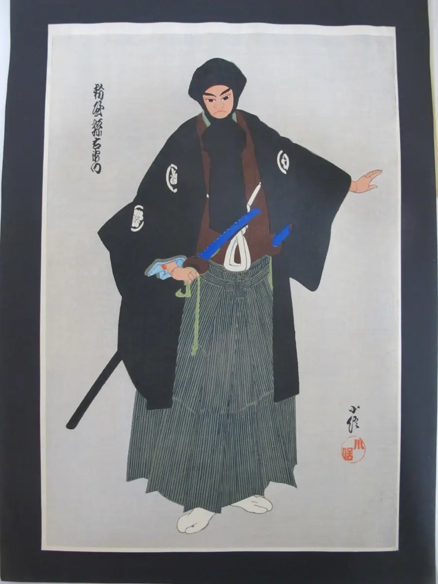 HASEGAWA SADANOBU III Japanese Bunraku PUPPET Theater Shin-Hanga Woodblock Print