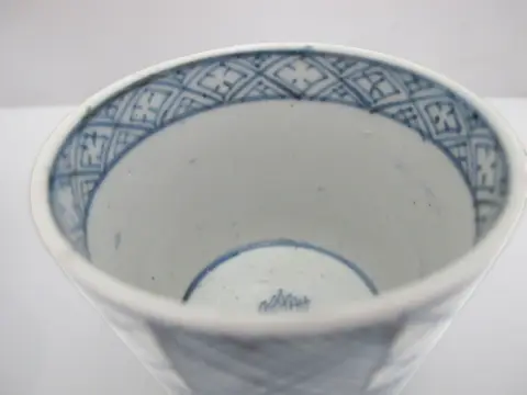 Japanese Edo Blue & White Patchwork Soba Choko Noodle Bowl or Tea Cup Set of 3, photo 6 of 8